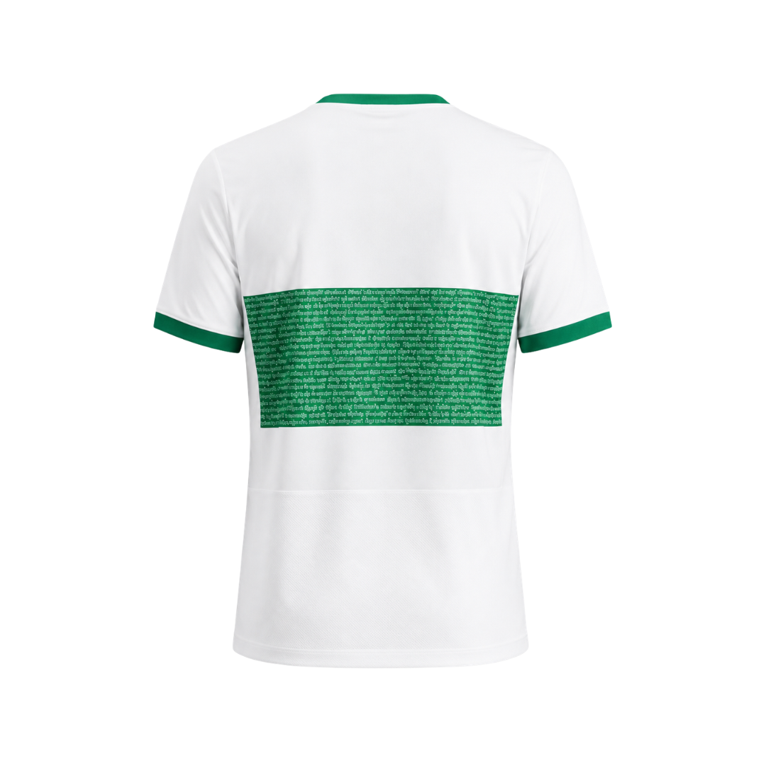 Elche CF Home Jersey - 25/26